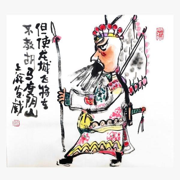李立真-龙城飞将 李广