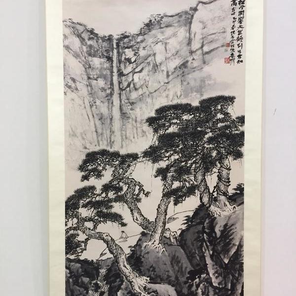 吴悦石书法作品