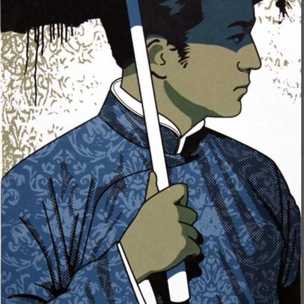 王马版画工房-小城之春