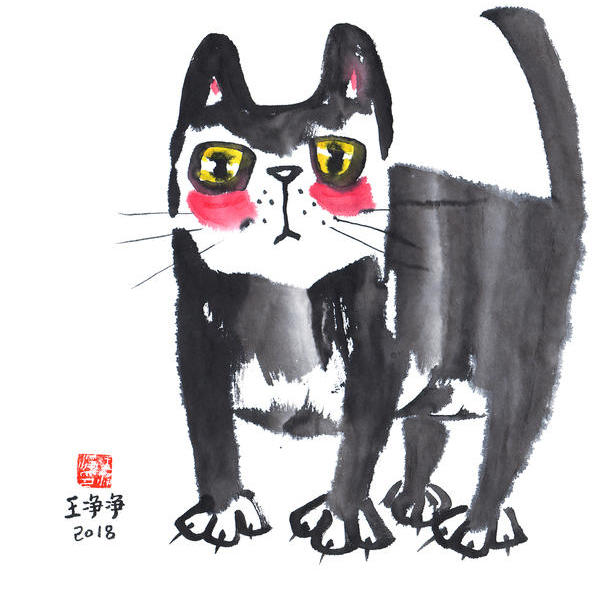 水墨动物插画-猫2018年作品水墨插画-其乐融融系列2018年作品水墨插