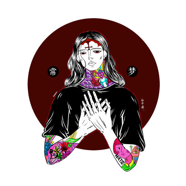 白中南-《归心集》