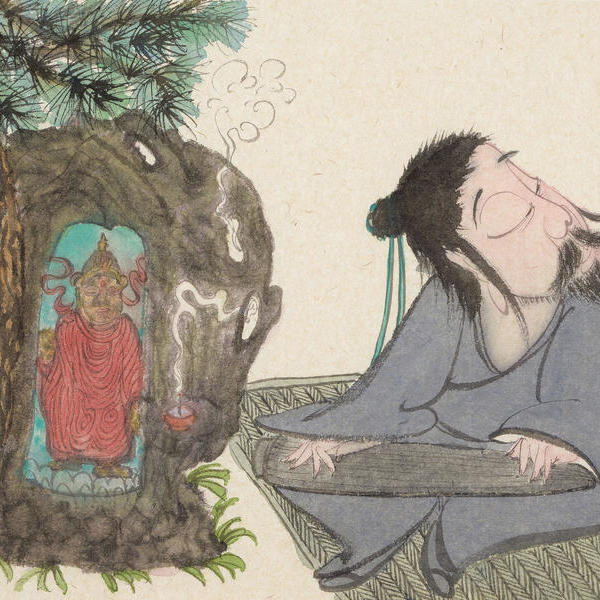 贾宽-佛道本一家