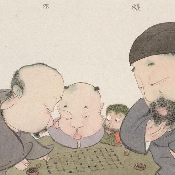 贾宽-观棋不语