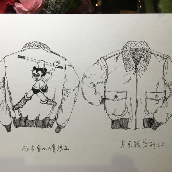 浮世绘x路易十六x汉代枣红 书桌构想图 - 张洪禹的作品 | artand - 与