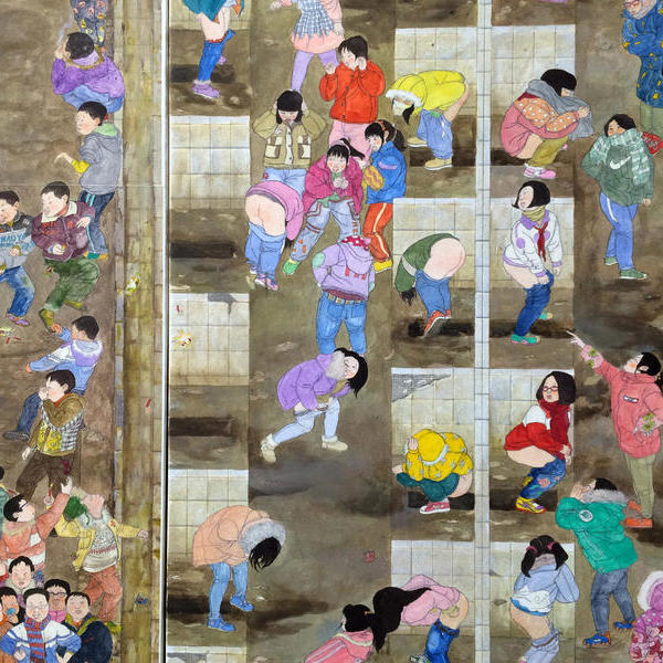 赵延斌-大厕所--局部