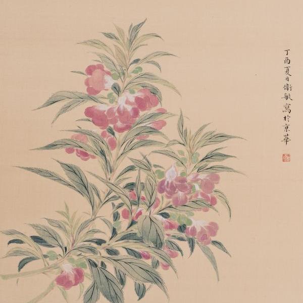 卫敏-清风徐来(凤仙)